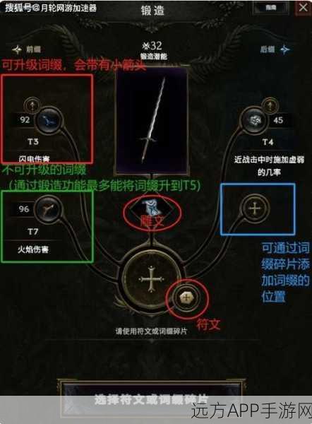 海岛纪元深度攻略,锻造装备秘籍,揭秘锻造台精准位置与技巧