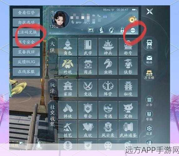 剑侠世界家族扩招秘籍,突破人数上限,打造顶尖游戏社群!