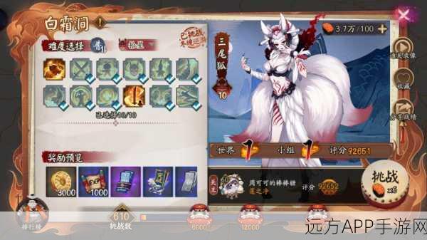 阴阳师探秘,全面揭秘管狐分布位置与捕捉攻略
