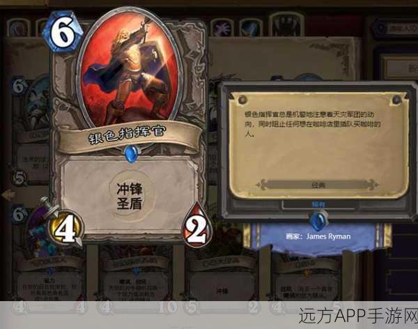 炉石传说趣梗大盘点，那些年我们一起玩过的梗与传奇比赛