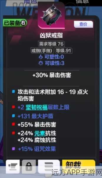火炬之光3，职业选择深度解析与推荐
