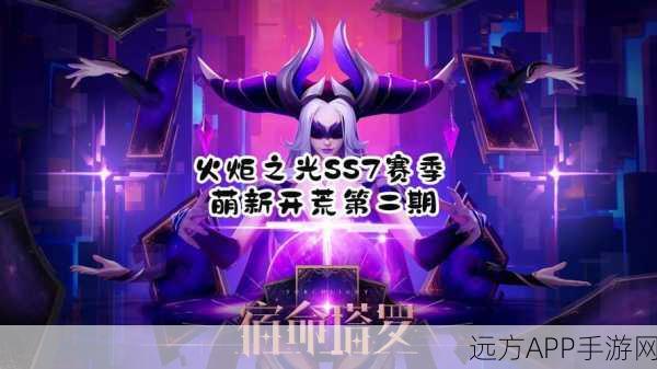 火炬之光3,职业选择深度解析与推荐