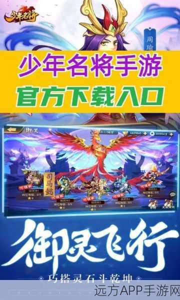 卡牌手游三国传说新服火爆开启,数十万勇士共赴全新征程