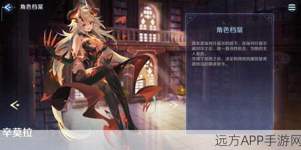 希奈缇娅技能全解析，复苏魔女如何优化资源管理？