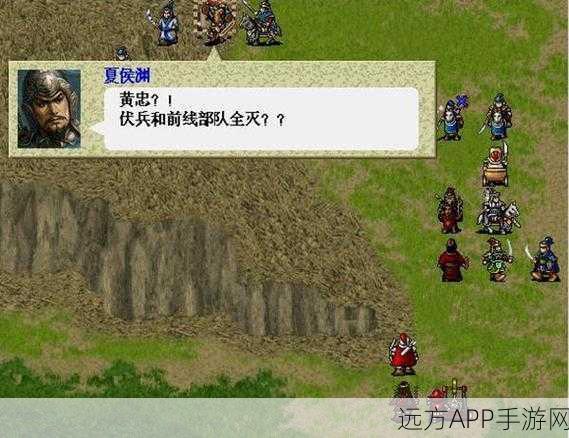 手游资讯，新三国志英杰传单挑系统深度解析，策略与勇气的巅峰对决！