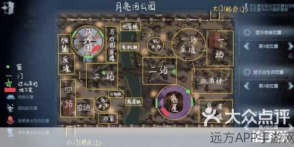 深度揭秘！第五人格比赛计分机制与高能策略较量全览