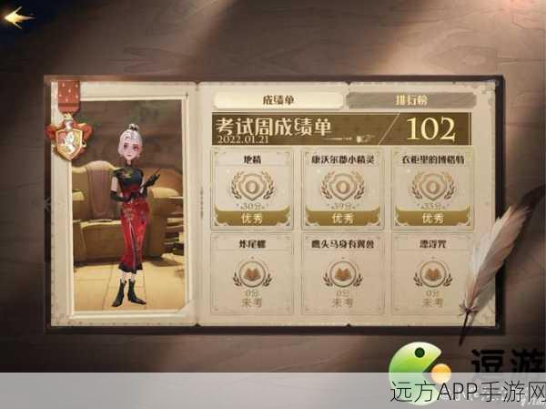 哈利波特魔法觉醒，揭秘博格特考试衣柜挑战全攻略
