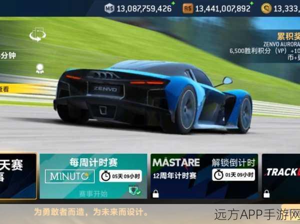 愤怒变身，跑酷新体验，变身元素燃爆指尖