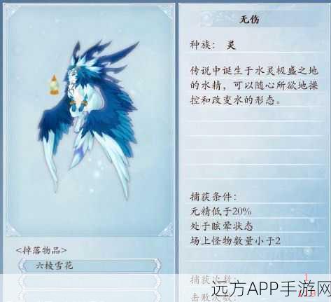 古剑奇谭2家园作物全攻略，高效收获与副产品利用秘籍