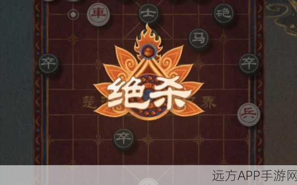 天天象棋楚汉争霸49关，策略与智慧并存的挑战
