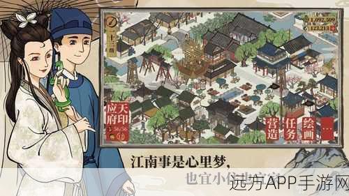 手游江南百景图歪曲岳飞形象引争议,历史人物能否在游戏世界中保持原貌?