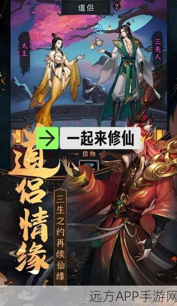 热门修仙手游新动向，御龙修仙传3上古战场即将上映，凡人修仙传新区开放时间揭晓