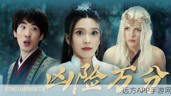 热门修仙手游新动向,御龙修仙传3上古战场即将上映,凡人修仙传新区开放时间揭晓