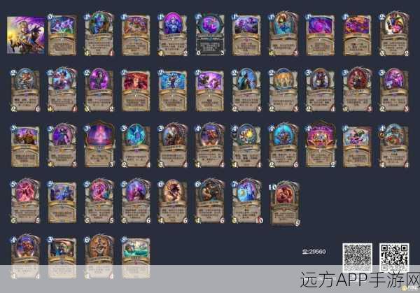 炉石传说深度解析，学术剽窃卡包竞技实战探秘