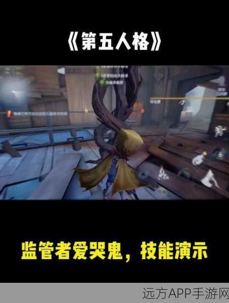 第五人格爱哭鬼天赋加点全攻略，助你战场称雄