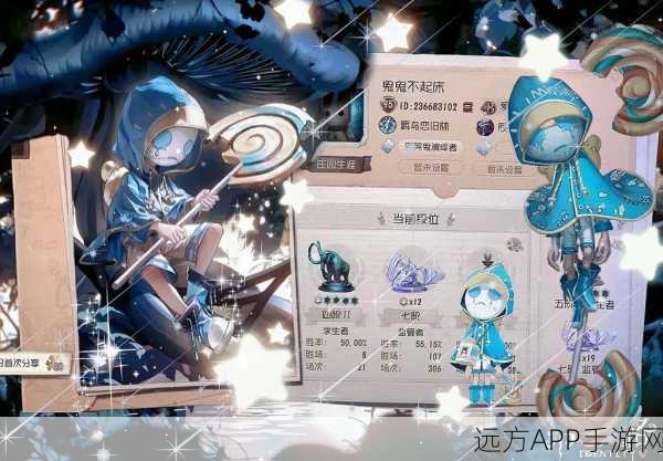 第五人格爱哭鬼天赋加点全攻略,助你战场称雄