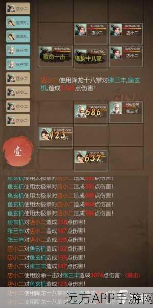 躺平当大侠，沉浸式仙侠门派经营手游，打造你的武侠传奇！