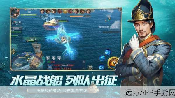大航海之路攻略透视的艺术大航海之路攻略揭秘