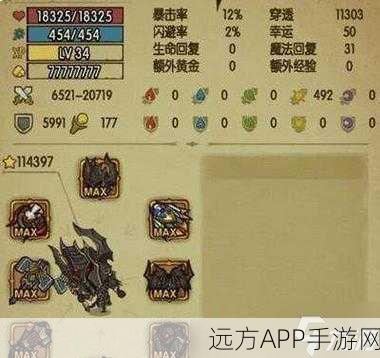 贪婪洞窟H5双修流PVP霸主之路，深度策略与实战精髓揭秘