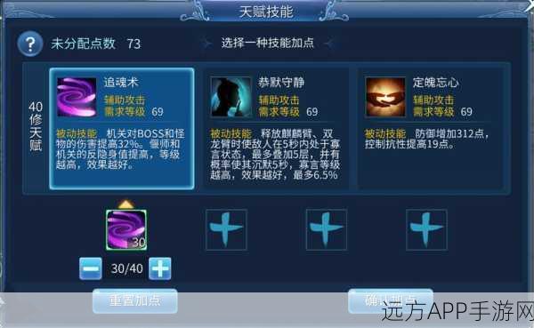 倩女幽魂手游深度解析，偃师单手武器选择攻略