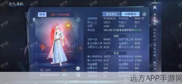 倩女幽魂手游深度解析,偃师单手武器选择攻略