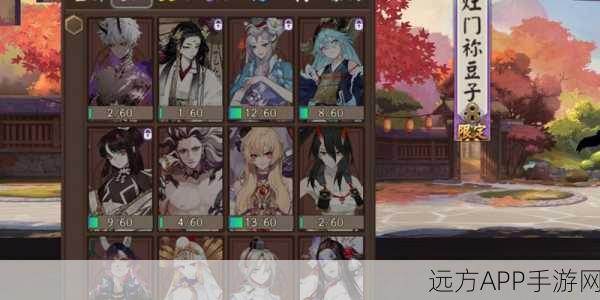 阴阳师深度攻略,百鬼夜行非鬼王R碎片掉落揭秘