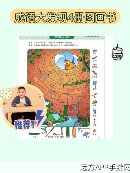 休闲新宠，一步一步往上爬趣味闯关大挑战