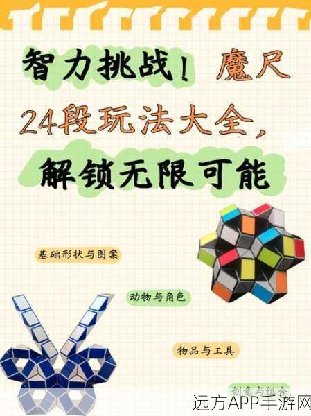 休闲新宠,一步一步往上爬趣味闯关大挑战