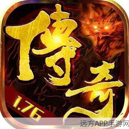 血染玫瑰大极品传奇下载-经典题材再现的传奇手游
