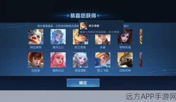 王者荣耀账号交易平台指南，安全高效卖出你的游戏账号