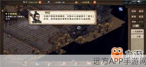 烟雨江湖深度探索,苍狼门绝密攻略与冒险全解析