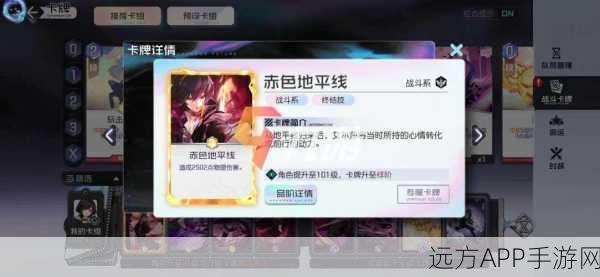 黑潮之上,开服初期顶尖队伍卡组搭配与深度策略揭秘