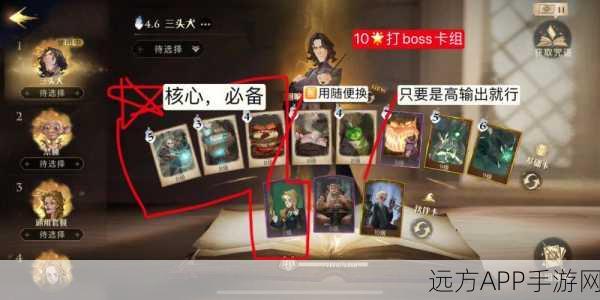 哈利波特手游攻略,揭秘寻犬启示收集路线最优解