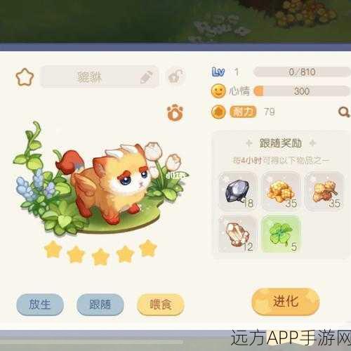 奥比岛手游维克多角色全解析,图鉴大全与实战攻略