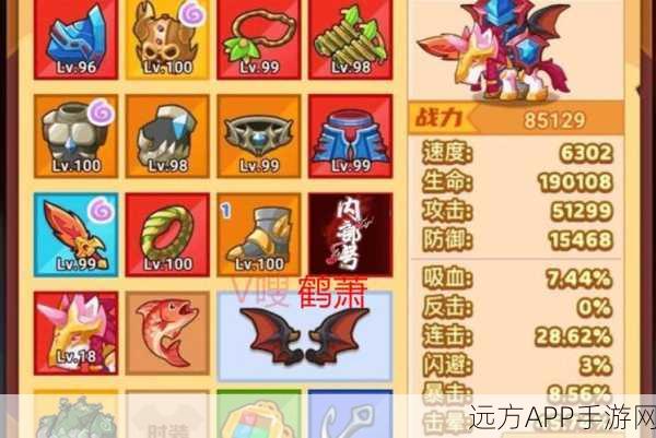 疯狂骑士团,独家神器礼包码大放送,解锁战力飙升秘籍