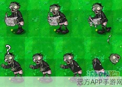 95版植物大战僵尸二爷攻略，策略与智慧并存的游戏之战