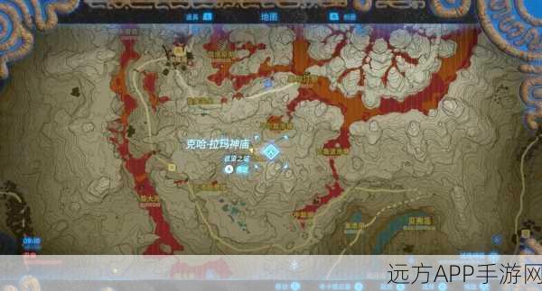塞尔达传说，揭秘马尔鼓坑道神庙的隐秘入口与通关攻略