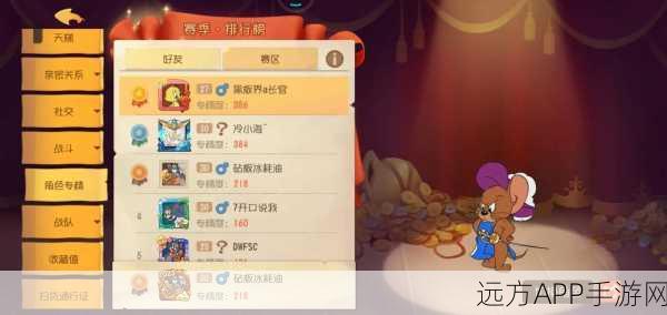 剑客杰瑞的智胜秘籍，精选知识卡搭配攻略