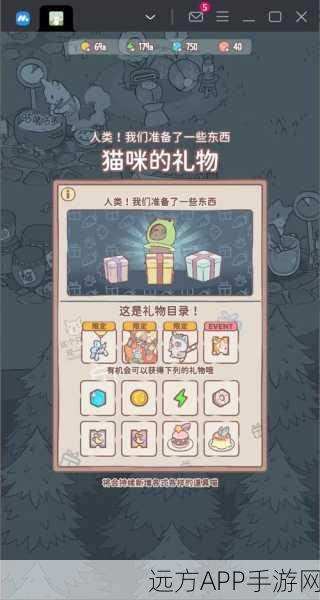 猫和汤正版下载_在森林里进行趣味温泉店经营的手游