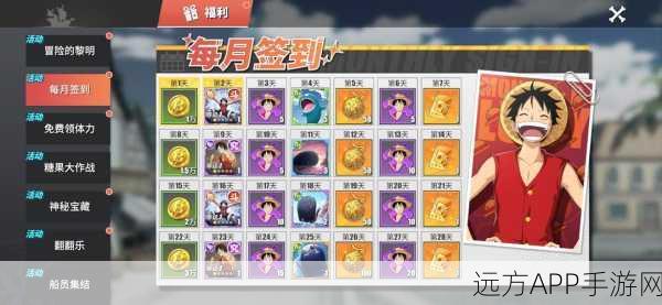 航海王热血航线,全面揭秘!解锁高级召唤券的N种秘籍