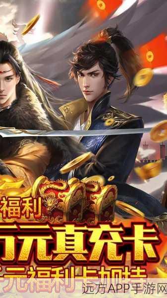 天子令手游下载安装_非常好玩的三国题材手游