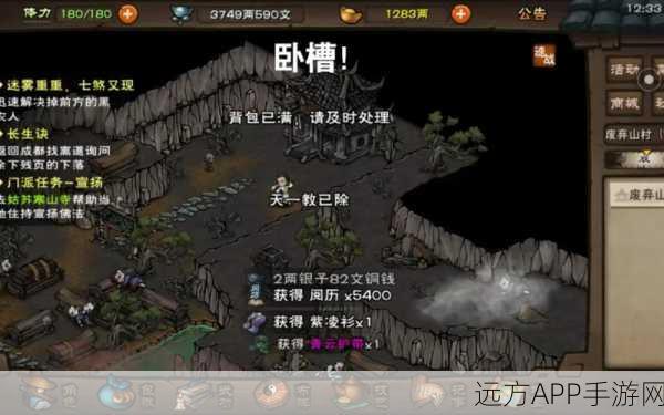 烟雨江湖深度攻略，揭秘长生诀获取之道与实战策略