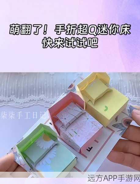 迷你世界创意工坊,打造专属精致木床教程大揭秘