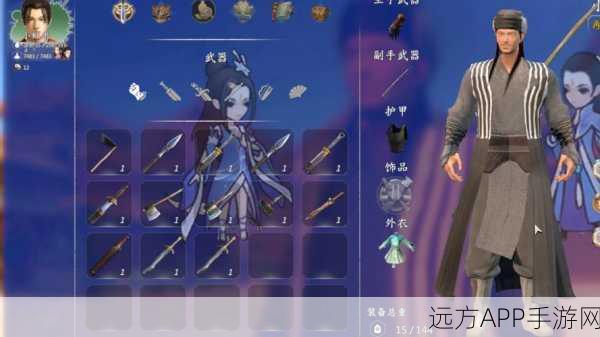 手游攻略，河洛群侠传一周目主角修炼指南