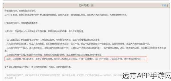 原神深度解析，戴因斯雷布的三个谜题，你答对了吗？