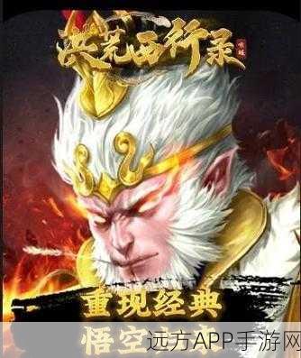 杨戬降临洪荒战场，二郎真君在洪荒文明手游中的深度解析与战斗策略