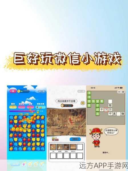 猜猜大脑洞游戏下载_非常休闲好玩的趣味答题闯关小游戏