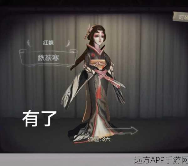 揭秘第五人格红蝶历史原型,背后故事令人动容
