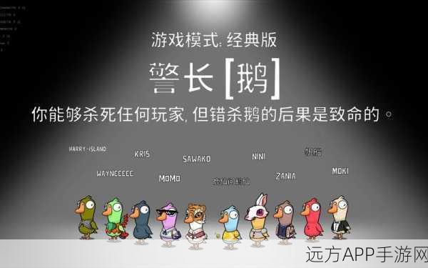 鹅鸭杀秃鹫终极攻略,揭秘吞噬数量背后的胜利法则