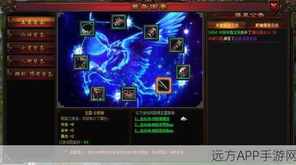 天命奇御，揭秘厚织护腕装备图鉴，打造无敌防御！